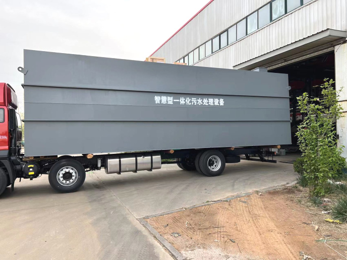 一體化污水處理設備案例